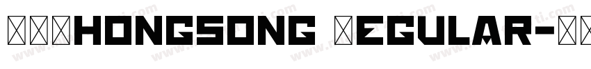 STZhongsong Regular字体转换